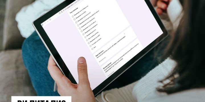 Відповідаємо на питання батьків та опікунів щодо вакцинації та оновленого Національного календаря профілактичних щеплень
